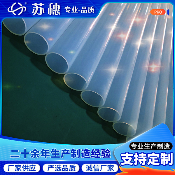 FEP收縮管 FEP收縮管